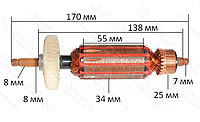 Якорь на болгарку Einhell WS 125