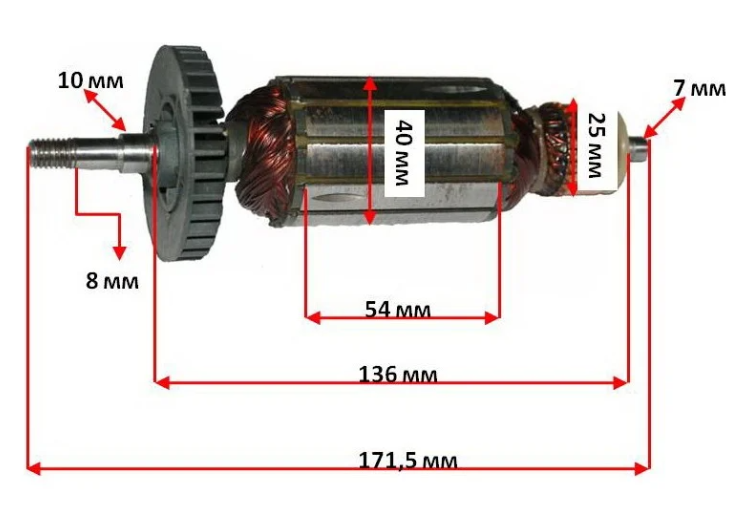 Якір на болгарку Einhell WS-PG 125/950, фото 1