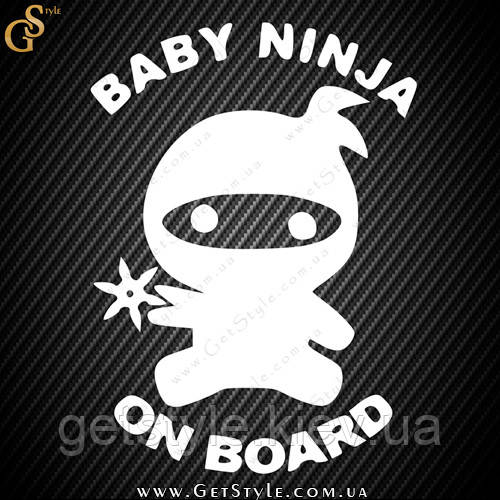 Наклейка дитина Ніндзя в машині Baby Ninja 15 см, фото 1