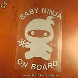 Наклейка дитина Ніндзя в машині Baby Ninja 15 см, фото 2