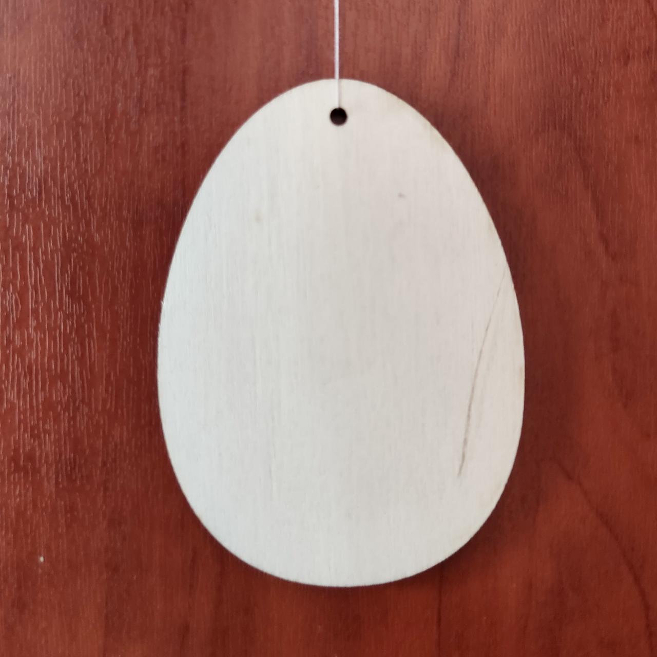 Великодній дерев'яна підвіска "Яйце" 9*6,5 см.| заготівля для декупажу| під декорування | для розпису