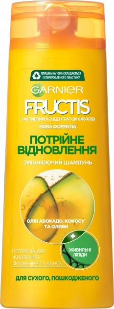 Шампунь Garnier Fructis "Потрійне відновлення" (250 мл.)