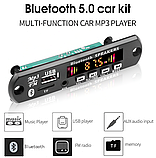 Аудіо 2*3Вт Bluetooth MP3 плеєр з пультом 12В, фото 2