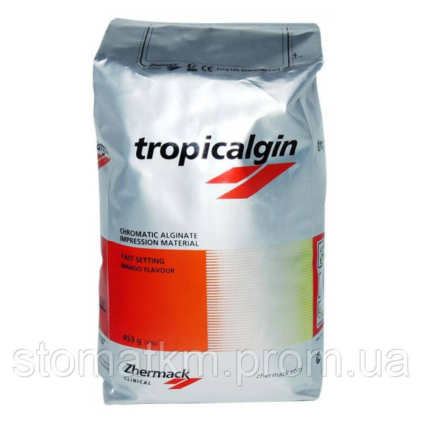 Тропікалгін (Tropicalgin) альгінатна маса 453г.