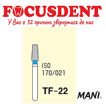 MANI TF-22, алмазні бори