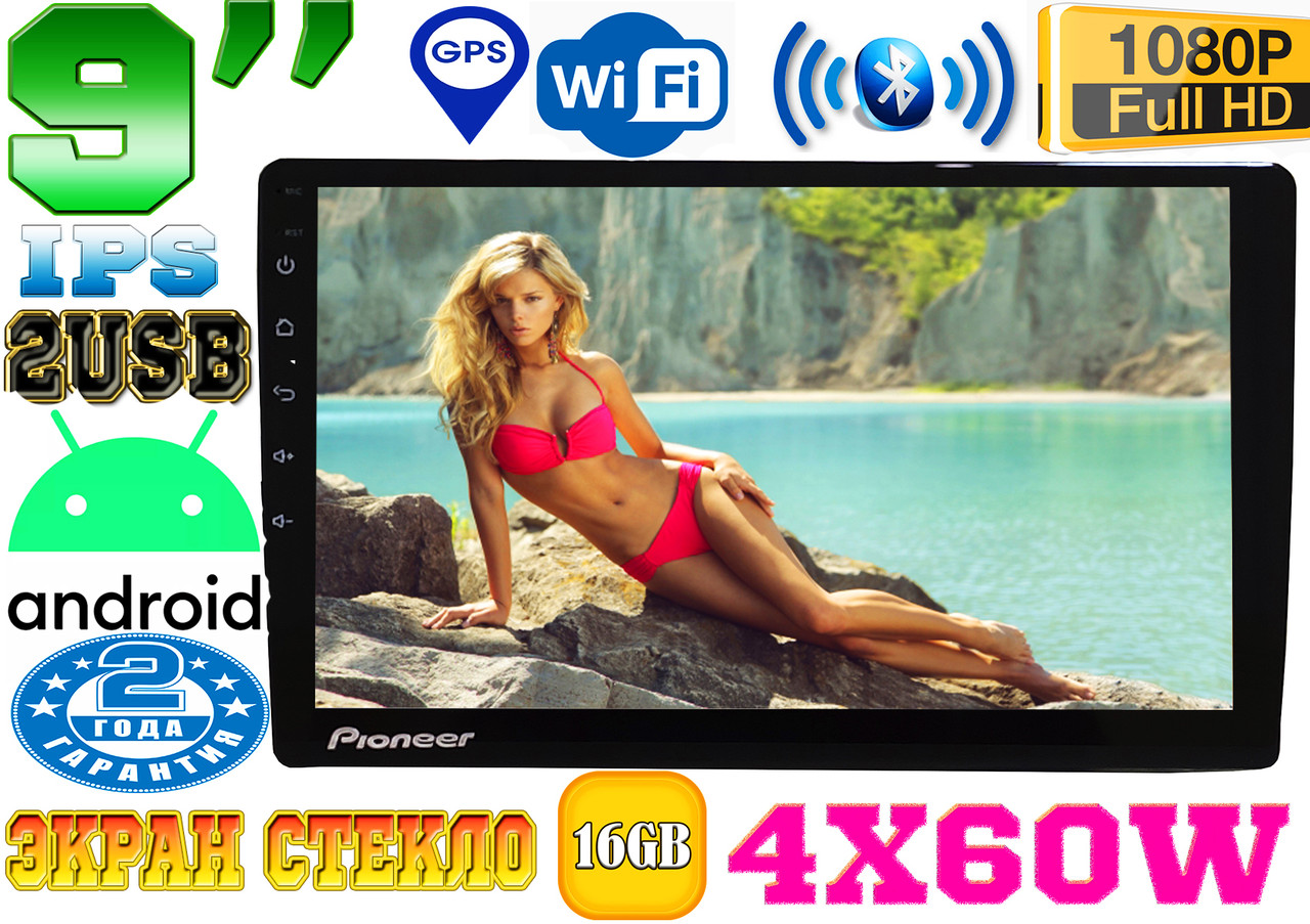 Автомагнітола Pioneer X9110, екран 9", GPS, Android11, 2DIN 32GB,2USB,WIFI, FM, BT КОРЕЯ!