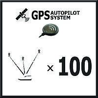 GPS (V3_3+1) автопілот попереднього покоління