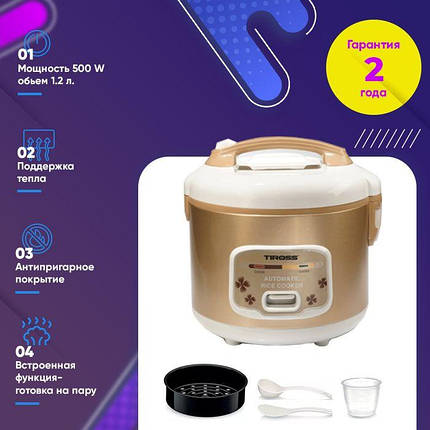Рисоварка Мультиварка міні Скороварка Пароварка Мультиварка скороварка Мультикухар 500W 1.2 л, фото 1