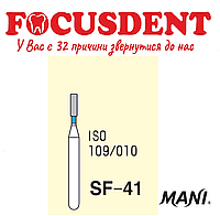 MANI SF-41, алмазные боры