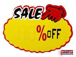 Цінники, гумки для банкнот, бейджи