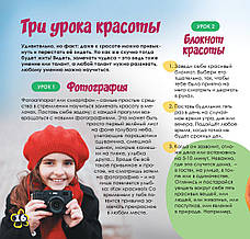 Дружболандія № 2-2022 – Кайманові острови (рос.), фото 4