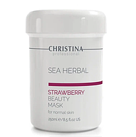 Полунична маска краси для нормальної шкіри Sea Herbal Beauty Mask Strawberry, 250 мл