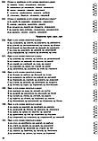 Українська мова. Збірник тестових завдань для підготовки до ЗНО 2023. Білецька О., фото 5
