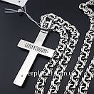 Комплект!!! Срібний ланцюжок з хрестиком. Чоловіча цепочка бісмарк 25 грам і хрестик великий, фото 5