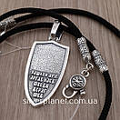 Кулон ангел хранитель срібло на шовковому шнурі з срібним замком. Ладанка архангел Михайло і гайтан., фото 5