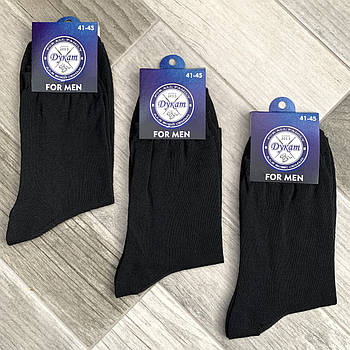 Шкарпетки чоловічі демісезонні гладкі бавовна Дукат, розмір 41-45, чорні, 014-020