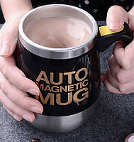 Кухоль-мішалка магнітна Auto Magnetic Mug RESTEQ 400 мл. Чашка з автоматичним розмішуванням. Металева чашка чорного кольору