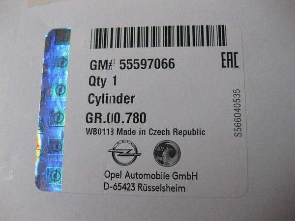 Циліндр зчеплення GM 55597066 B16DT B16DTE B16DTH B16DTN