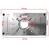Пластина для фрезера 235х120х8мм зі змінними кільцями, алюмінієва, фото 3