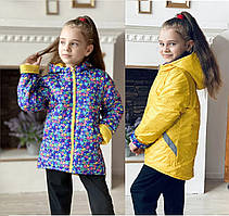 Демісезонна дитяча куртка для дівчинки, р. 104, 110, 116, 122, 128