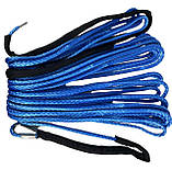 Синтетичний трос (кевларовий) на автомобільну лебідку 18000lbs (8200кг 26м 10мм), фото 4