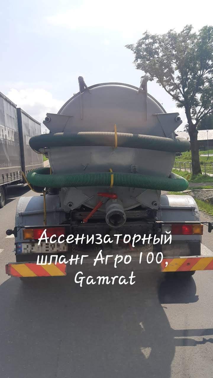 Рукав для фекальних насосів Gamrat д. 100 мм, ассенізаторний морозостійкий ПВХ шланг -25 С