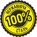 Рушникосушарка KOSSER Неліо 1000х500/10 ЕR тайм. нержавіюча сталь (чорний), фото 5