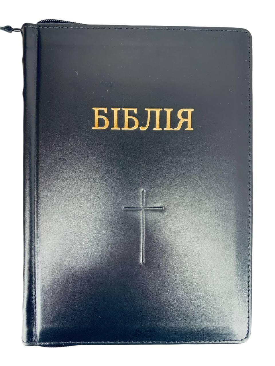 Біблія, НОВИЙ переклад Р. Турконяка 2022. Шкіряна палітурка. Ручна робота. Чорна, з хрестом, 17х25