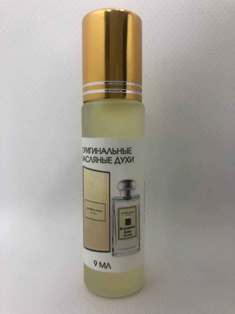 Оригінальні олійні парфуми Jo Malone Blackberry & Bay (Джо Малон Блекбері Бай) 9 мл, фото 1