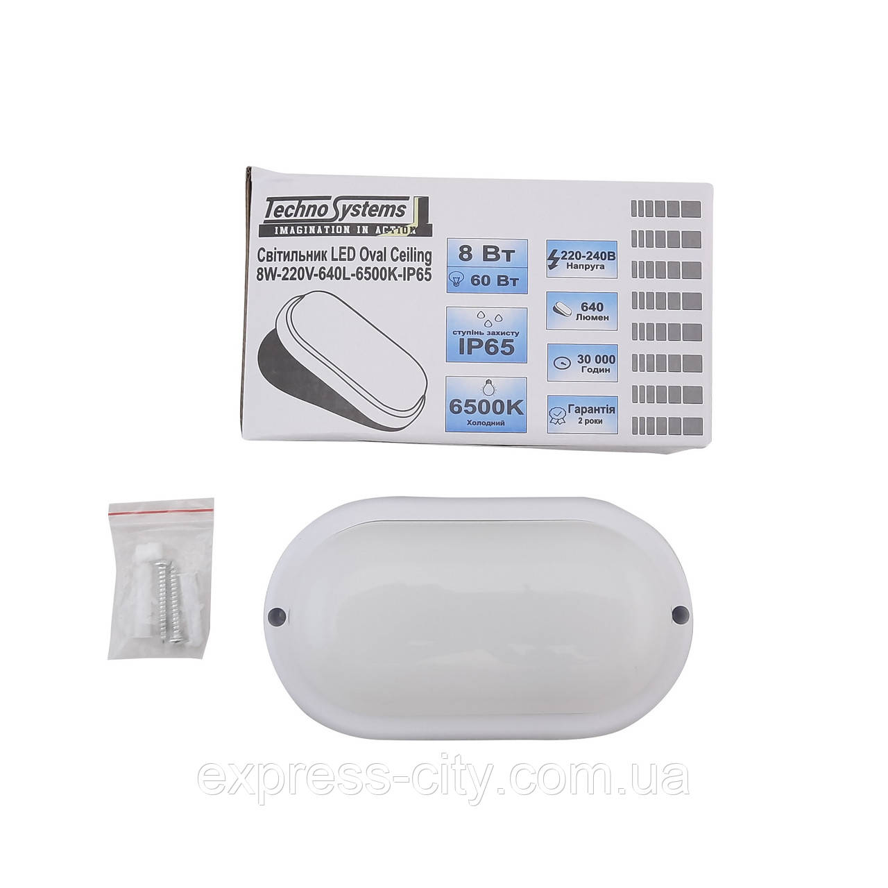 Світильник LED Oval Ceiling 8W-220V-640L-6500K-IP65 (ЖКХ овал)