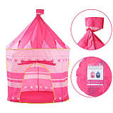 Дитячий ігровий намет — шатер Замок принцеси Beautiful Cubby house  ⁇  Ігровий будиночок  ⁇  Дитячий намет — 54, фото 2