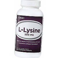 Л-карнітин GNC L-LYSINE 500 100 таблеток
