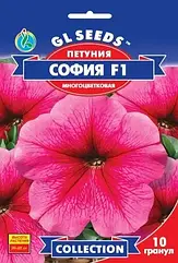 Семена Петуния  София 10шт  GL Seeds