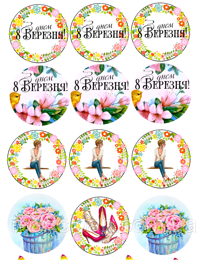 8 березня 8 вафельна картинка