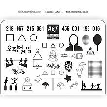 Пластина для стемпінгу "Art" Гра в кальмара (SQUID GAME)