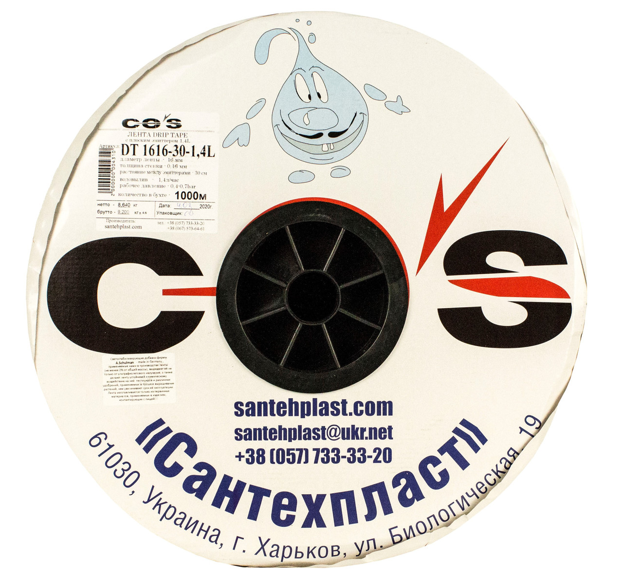 DRIP TAPE емітер COS (20 см) 500 м (500 м)