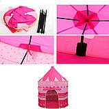 Дитячий ігровий намет — шатер Замок принцеси Beautiful Cubby house ⁇ Ігровий будиночок ⁇ Дитячий намет — 54, фото 7
