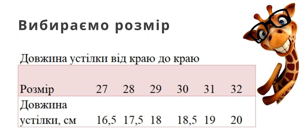 0057M Кроссовки детские для девочки сирень тм Tom.m размер 28-17,5 см - фото 7 - id-p569230098