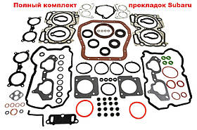 Повний комплект прокладок для Subaru ITM 09-00709