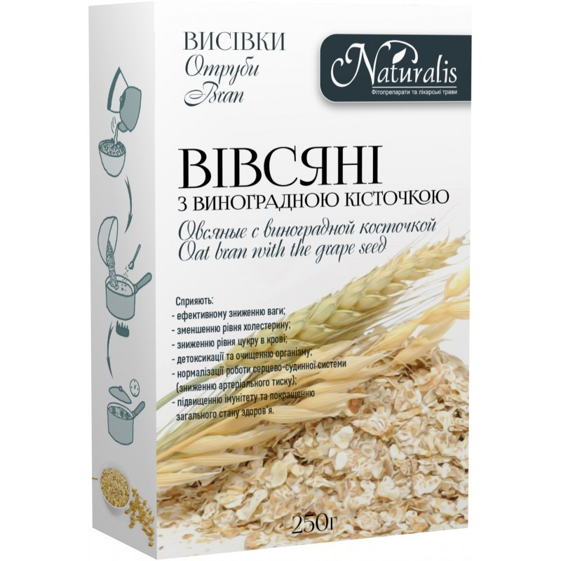 Висівки вівсяні з виноградної кісточкою 250 гр.