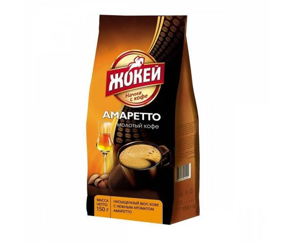 Кава натуральна смажена мелена з ароматом Амаретто «Амаретто», 150 г ТМ ...