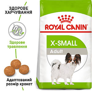 Сухий корм Royal Canin X-Small Adult для собак, 3КГ