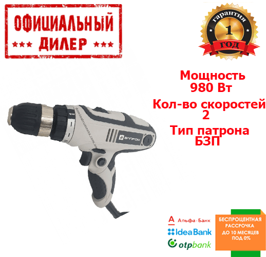 Шуруповерт сетевой Элпром ЭШС-980/2 Profi (980 Вт, двухскоростной) YLP - фото 1 - id-p891557744