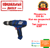 Шуруповерт сетевой ODWERK BBH 9 RE (550 Вт) YLP