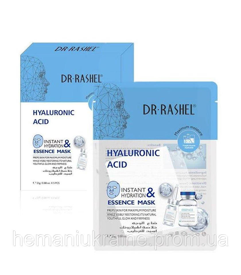 Hyaluronic acid intant hydration essence mask. Dr Rashel маски для обличчя з гіалуроновою кислотою 5 шт.