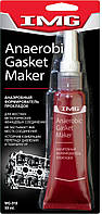 IMG-518 Anaerobic Gasket Maker Анаэробный герметик для жестких фланцев 50 мл.