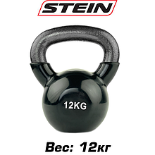 Вінілова гиря спортивна гиря для фітнесу з вініловим покриттям Stein 12 кг