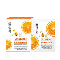 Vitamin C brightening & anti- aging silk mask VC 28g*5pcs Осветляющая и антивозрастная шелковая маска