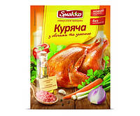 Приправа універсальна Куряча з овочами та зеленню 80 г "Smakko"