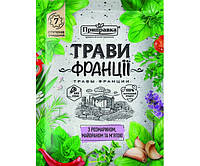 Приправа Трави Франції з розмарином, майораном и м'ятою 10 г "Приправка"